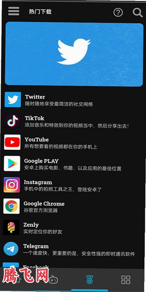 uptodownӦ���̵�ٷ���v7.36 ��׿��