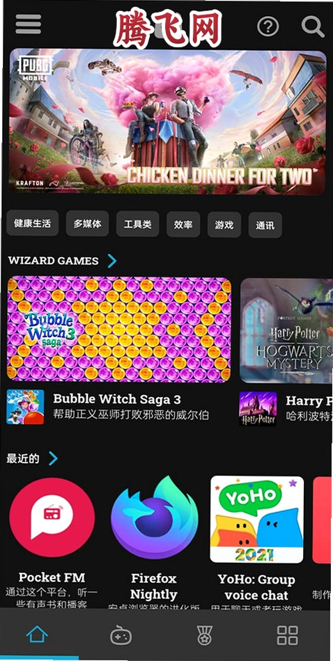 uptodownӦ���̵�ٷ���v7.36 ��׿��