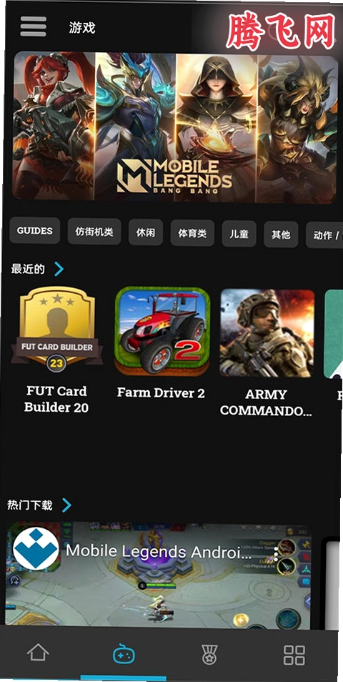 uptodownӦ���̵�ٷ���v7.36 ��׿��