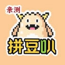 ƴ�����������°�v1.2.3 �ֹ�ƴ��ͼֽ��������