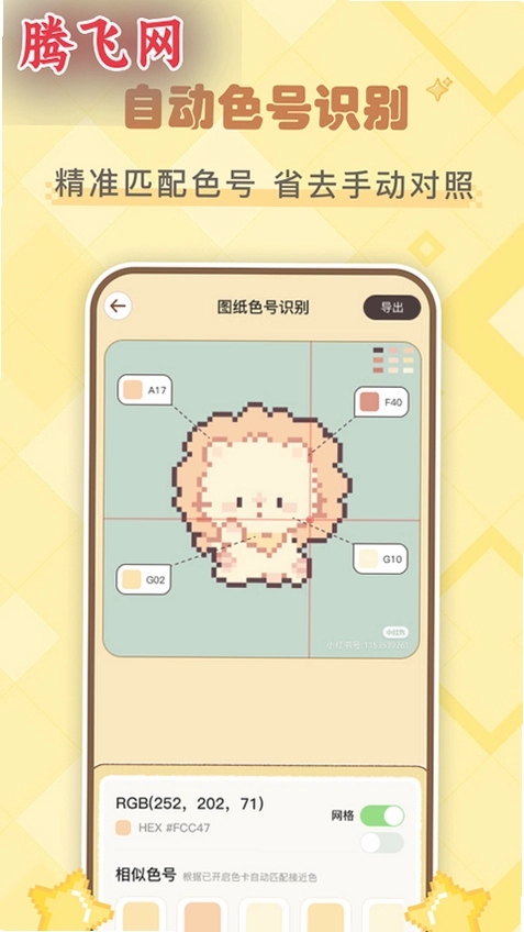 ƴ�����������°�v1.2.3 �ֹ�ƴ��ͼֽ��������