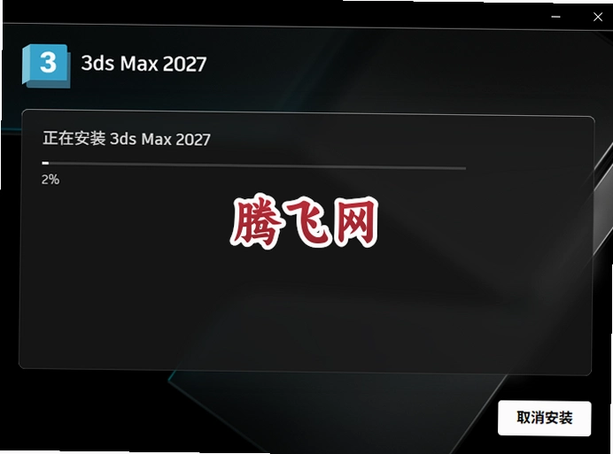 3ds Max 2027��ɫ�����İ�
