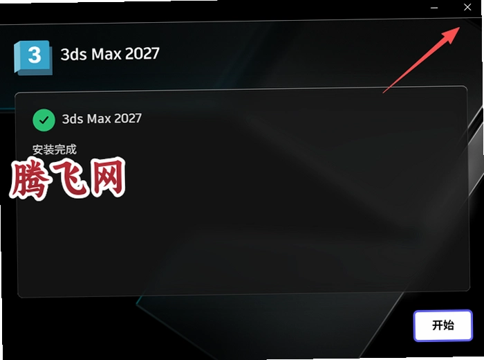 3ds Max 2027��ɫ�����İ�