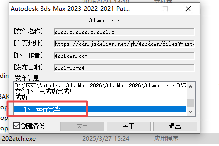Autodesk 3ds Max 2026 ���İ�