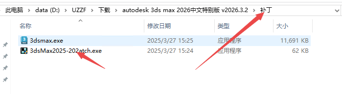 Autodesk 3ds Max 2026 ���İ�