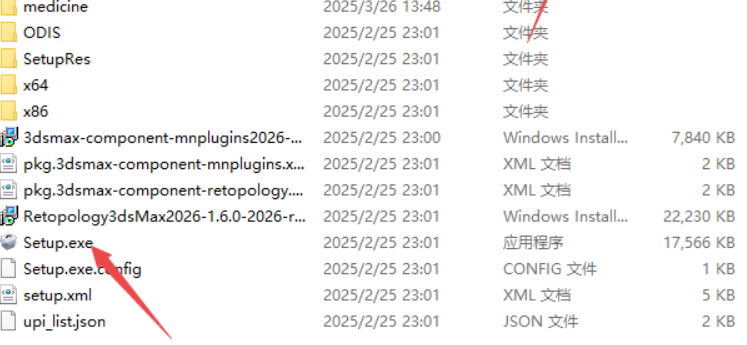 Autodesk 3ds Max 2026 ���İ�