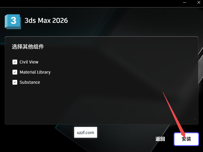 Autodesk 3ds Max 2026 ���İ�