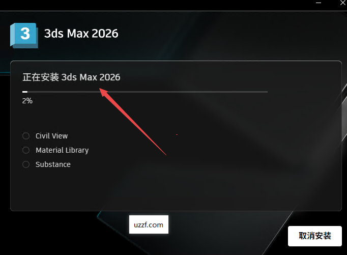 Autodesk 3ds Max 2026 ���İ�