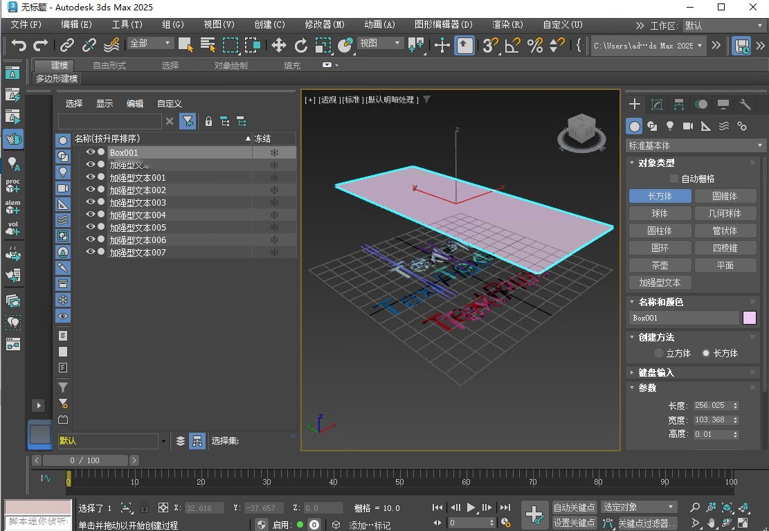 3ds Max 2025�⼤�����԰�
