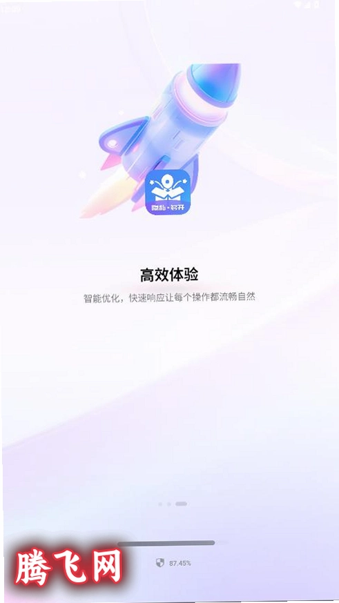 ���ɳ��APP�ٷ���v1.2.7 �ֻ���