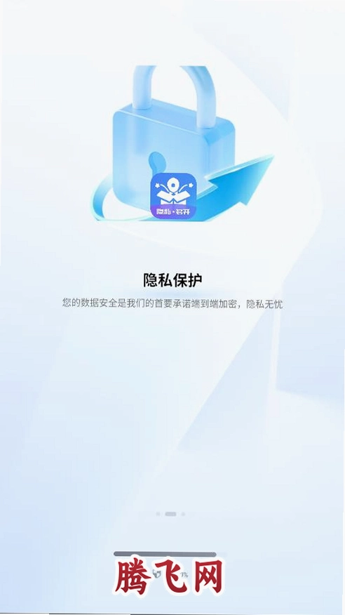 ���ɳ��APP�ٷ���v1.2.7 �ֻ���