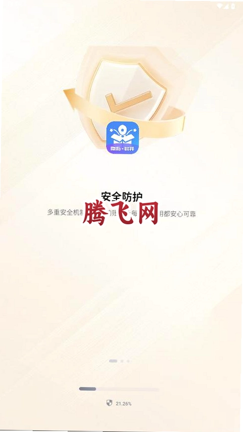 ���ɳ��APP�ٷ���v1.2.7 �ֻ���