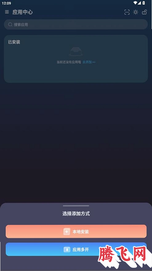 ���ɳ��APP�ٷ���v1.2.7 �ֻ���