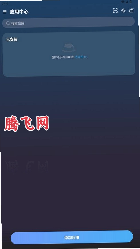 ���ɳ��APP�ٷ���v1.2.7 �ֻ���