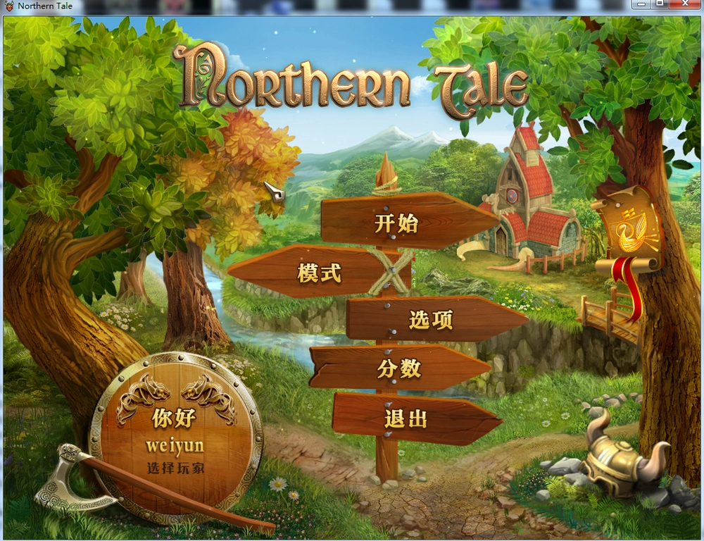 ��ŷ����1.0.0 2026 ���İ�