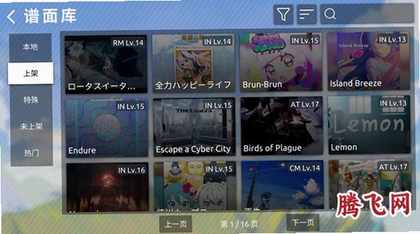 Phira���İ氲װ��v0.8.1 ��׿��