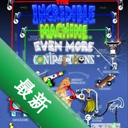 重返不可思议的机器电脑版v2.0.1 经典物理益智解谜游戏