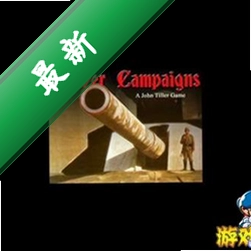 装甲战役2诺曼底1944电脑版1.0 硬盘版