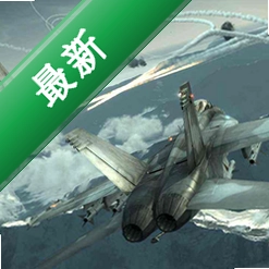 空战的艺术电脑版v1.0.0 2026 中文免费版