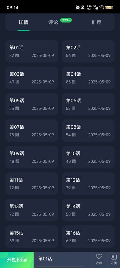 ����3����(Manwa3)v2.0.3 ���°�