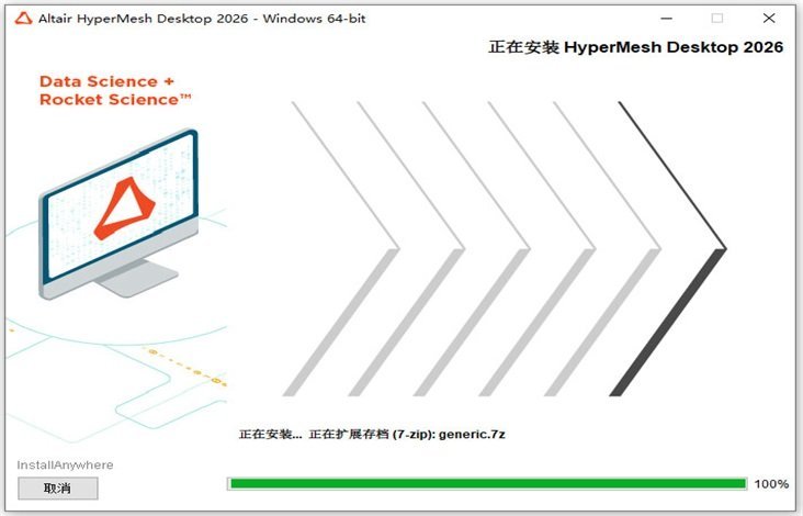HyperWorks 2026���İ溺����
