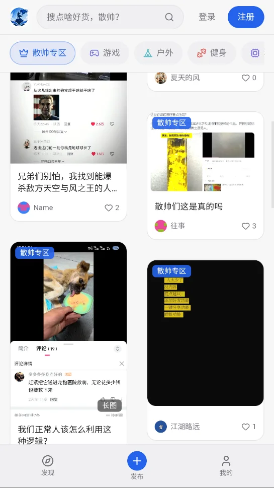 ������ɢ˧����v1.0.2 ������Ⱥ��Ȥ��������
