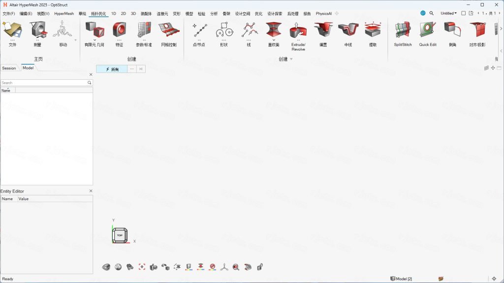 HyperWorks 2025 �⼤���