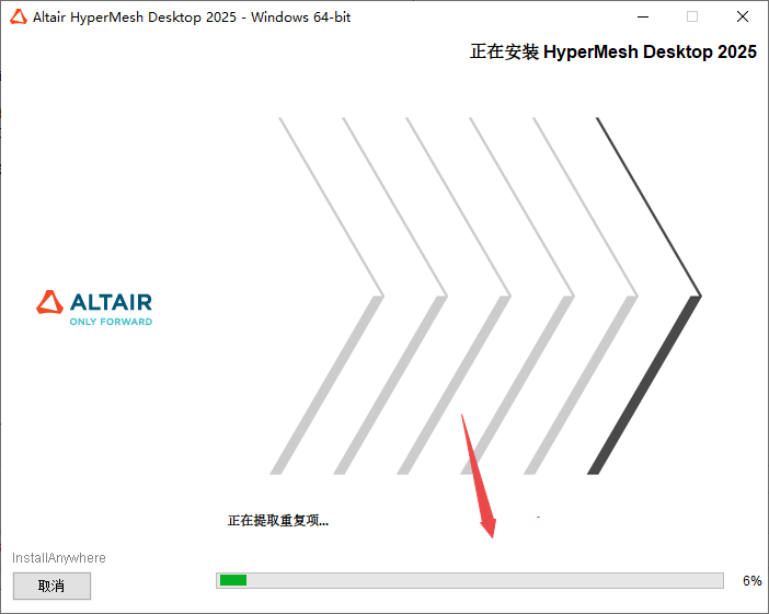 HyperWorks 2025 �⼤���
