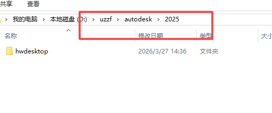 HyperWorks 2025 �⼤���