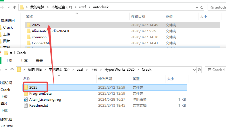 HyperWorks 2025 �⼤���