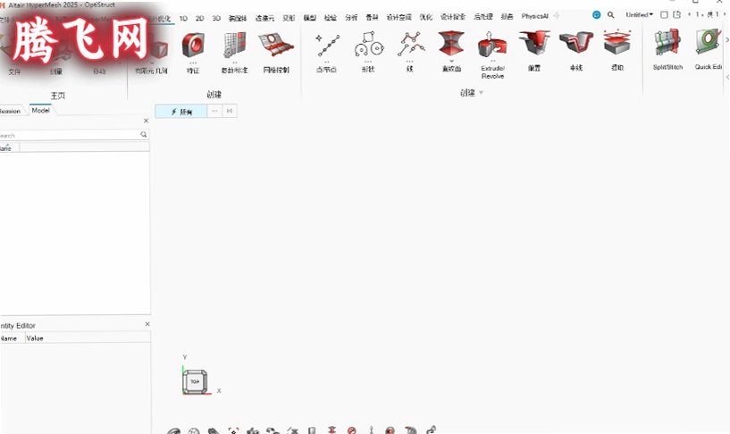 HyperWorks 2025 �⼤������İ�