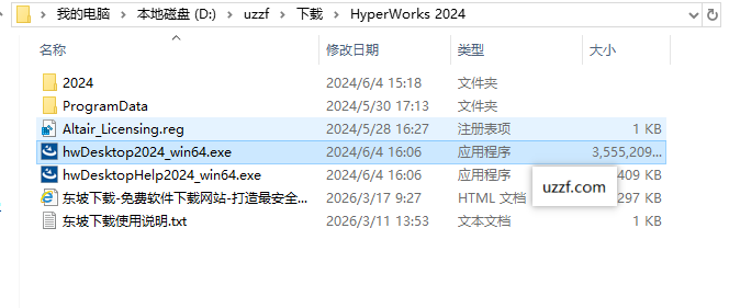 HyperWorks2024������