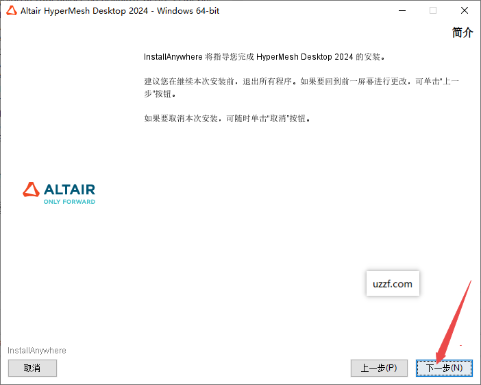 HyperWorks2024������
