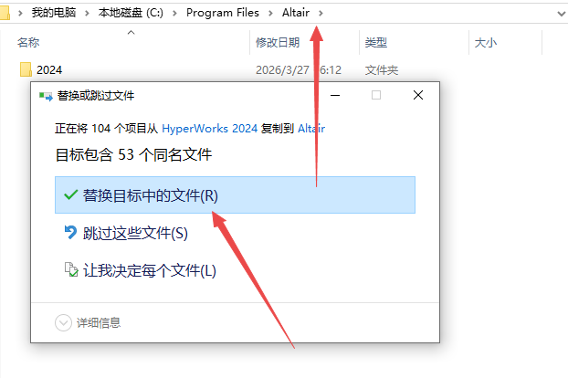 HyperWorks2024������