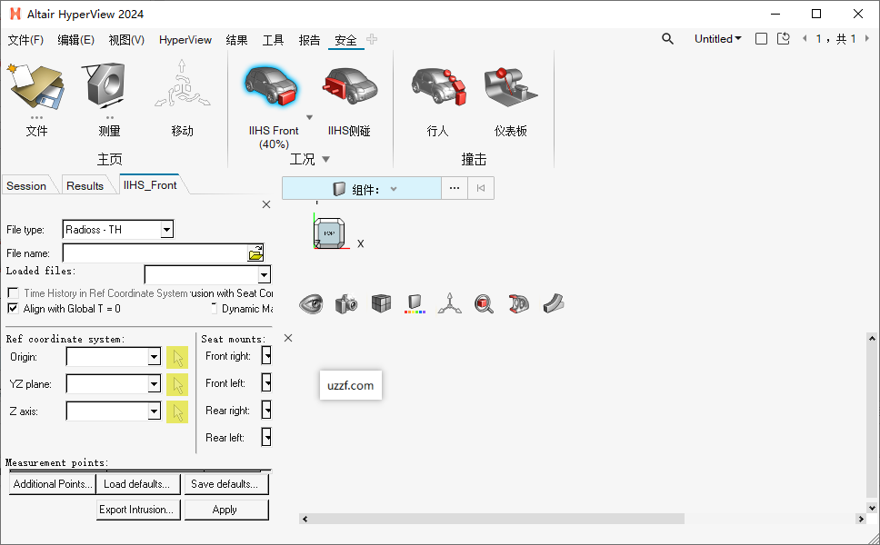 HyperWorks2024��������԰�