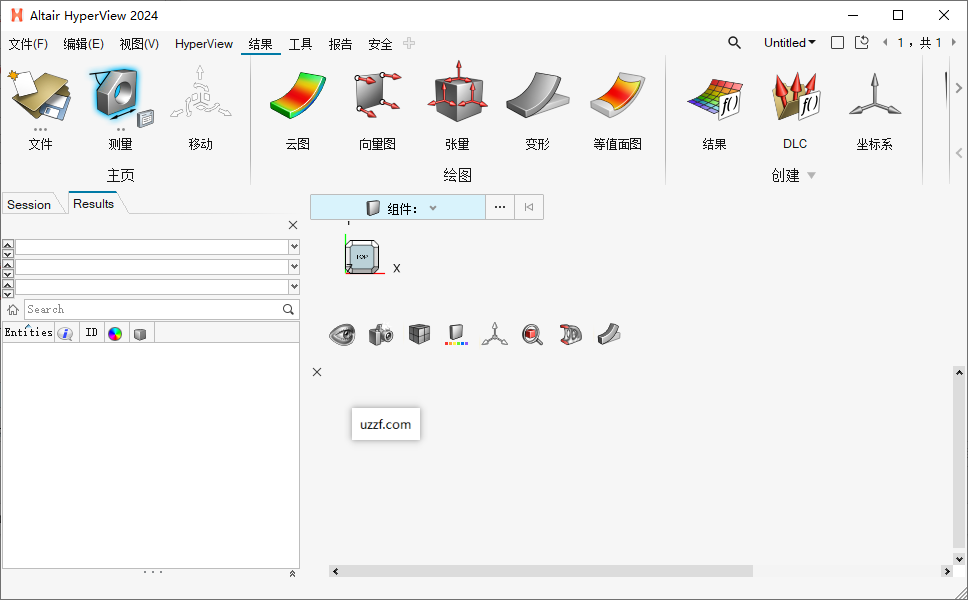 HyperWorks2024��������԰�