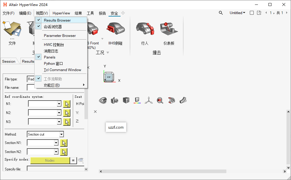 HyperWorks2024��������԰�