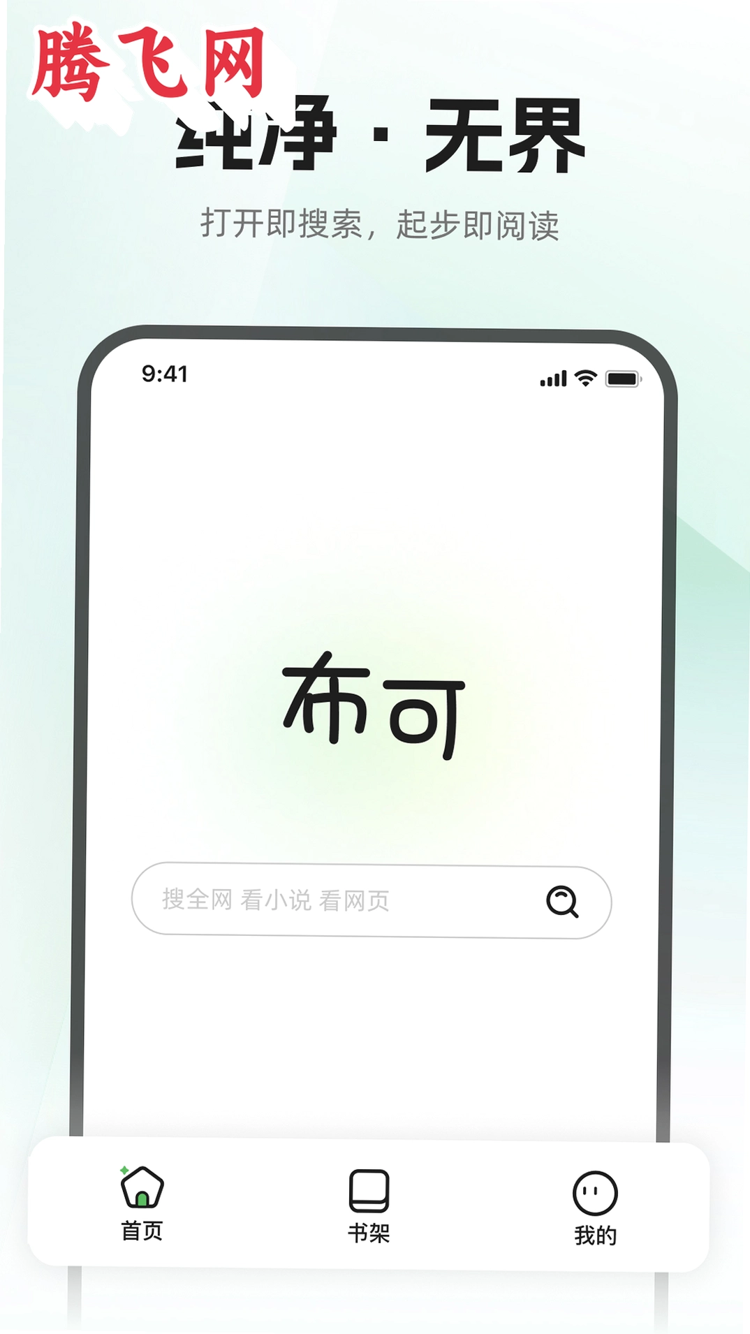 ����С˵�ٷ�����v1.0.7���°�