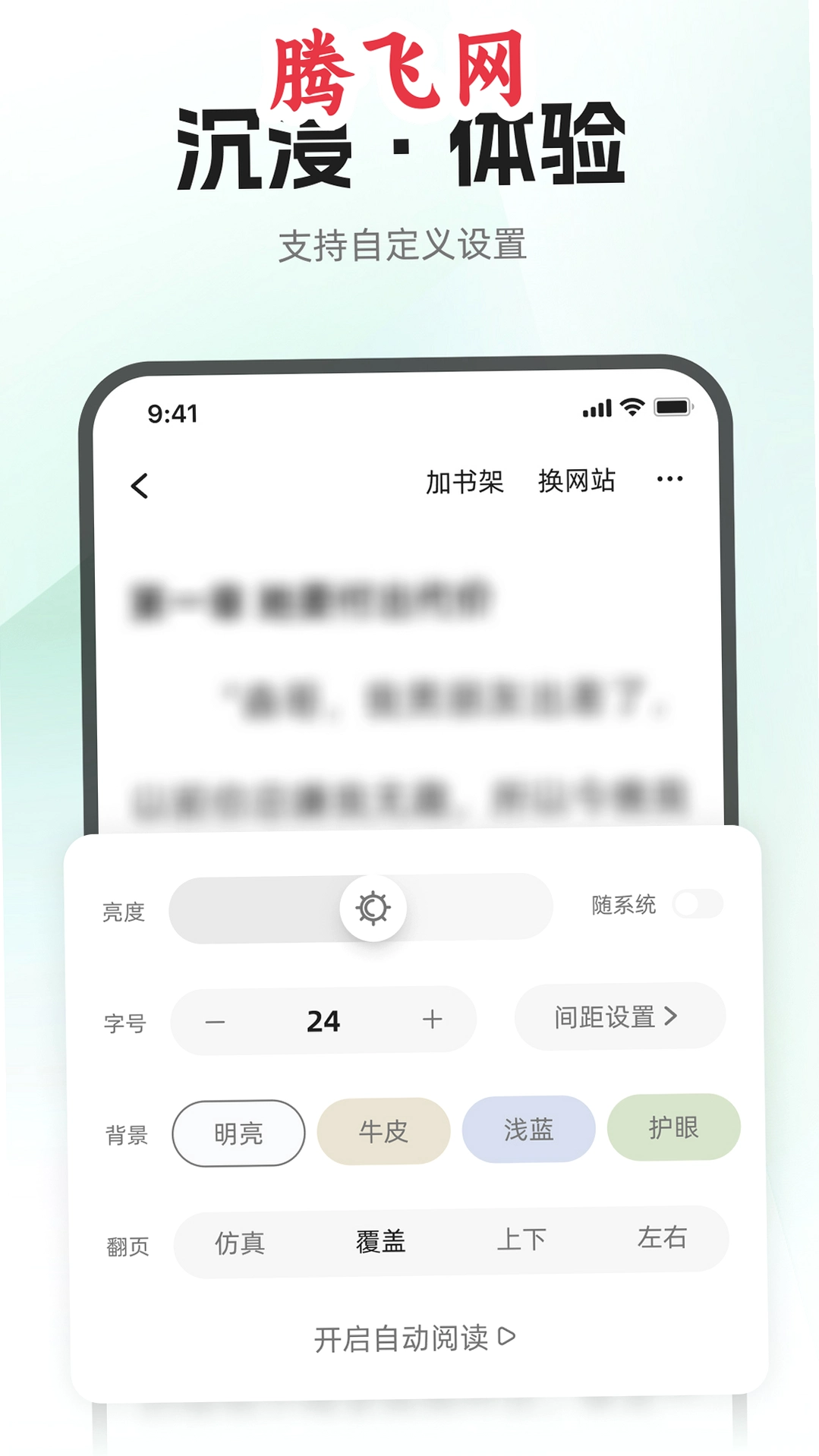 ����С˵�ٷ�����v1.0.7���°�