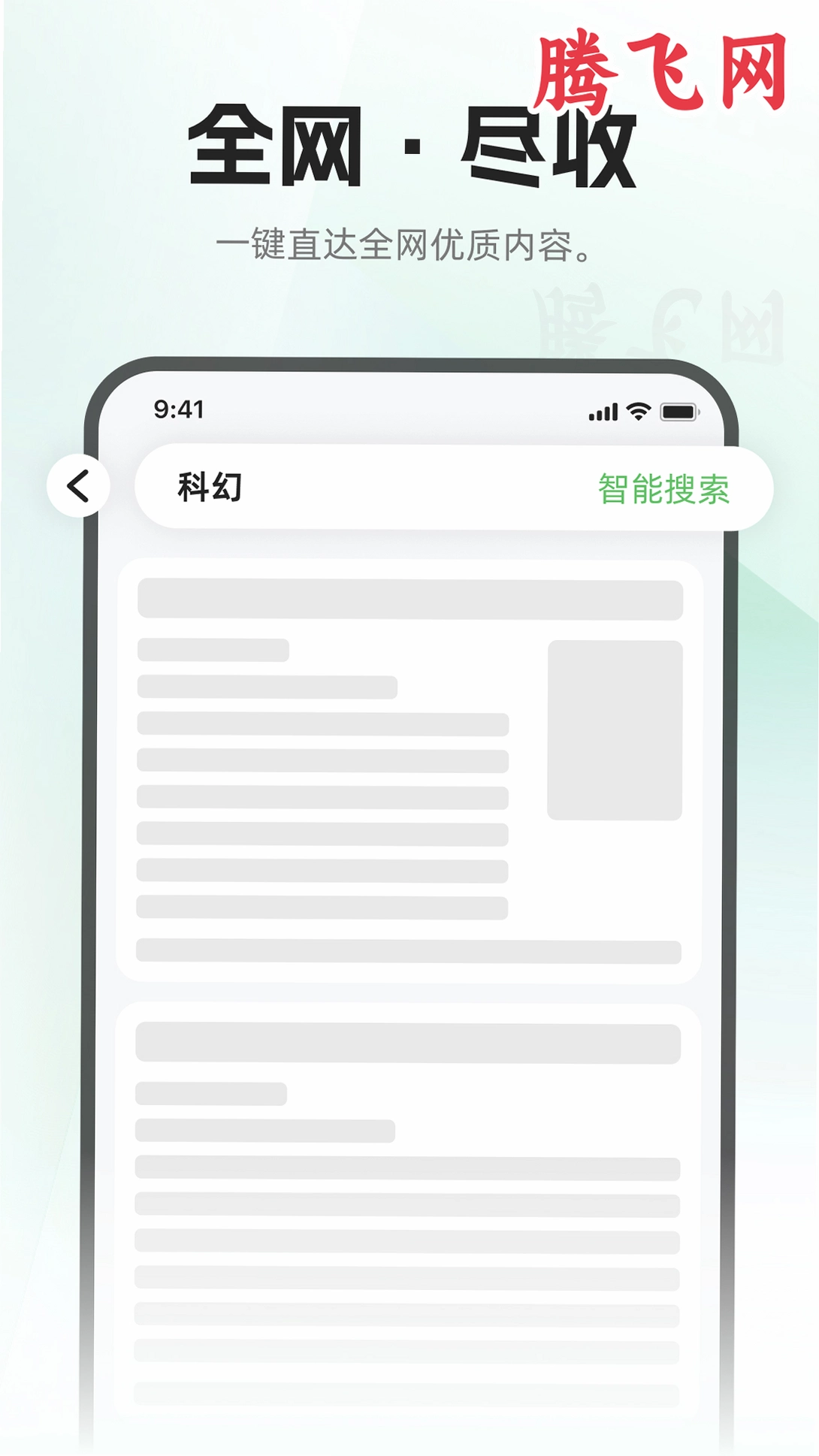 ����С˵�ٷ�����v1.0.7���°�