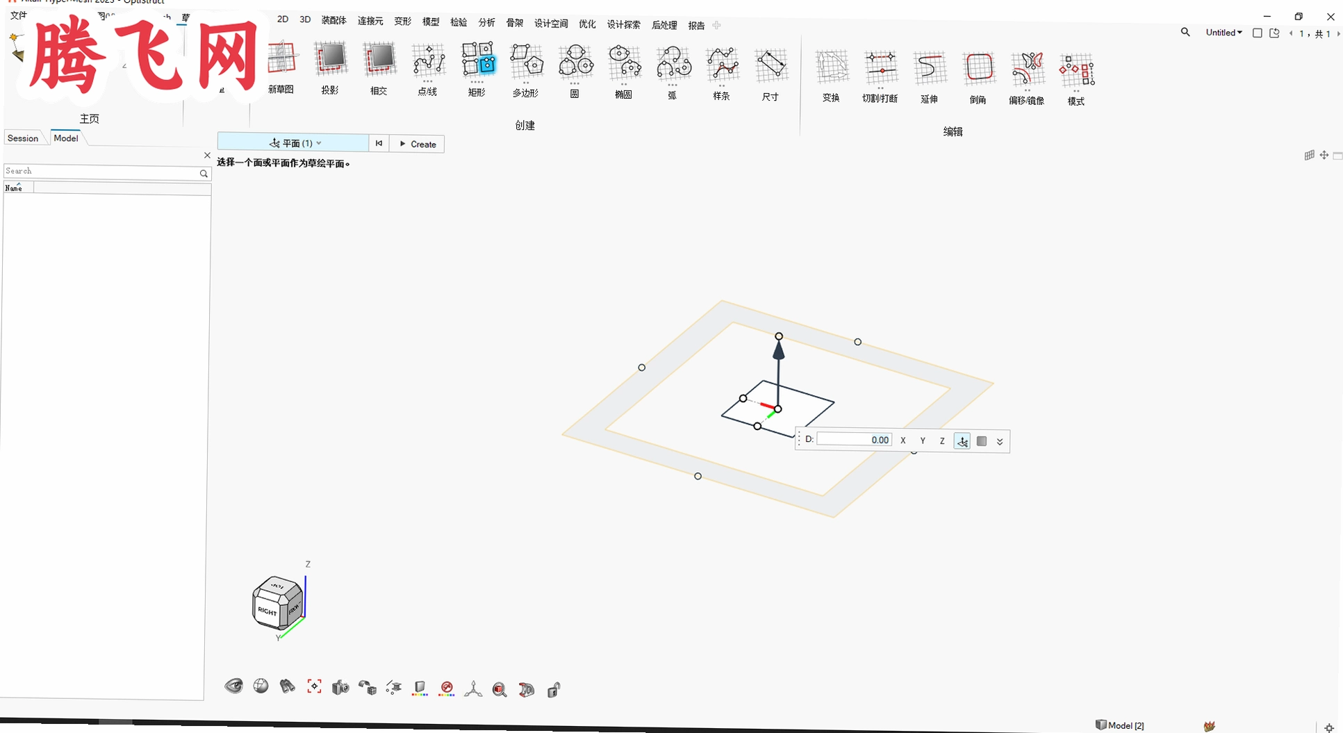 HyperWorks 2023 ���İ溺����