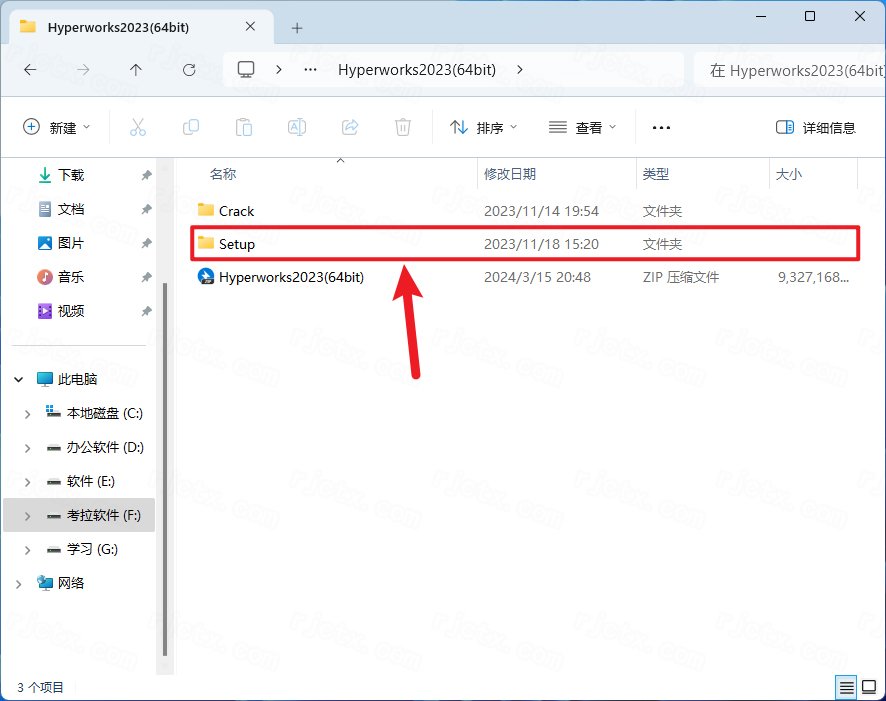 HyperWorks 2023 ���İ�