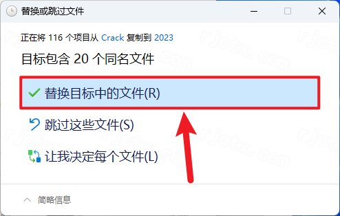 HyperWorks 2023 ���İ�