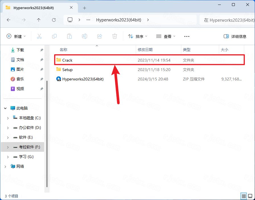 HyperWorks 2023 ���İ�