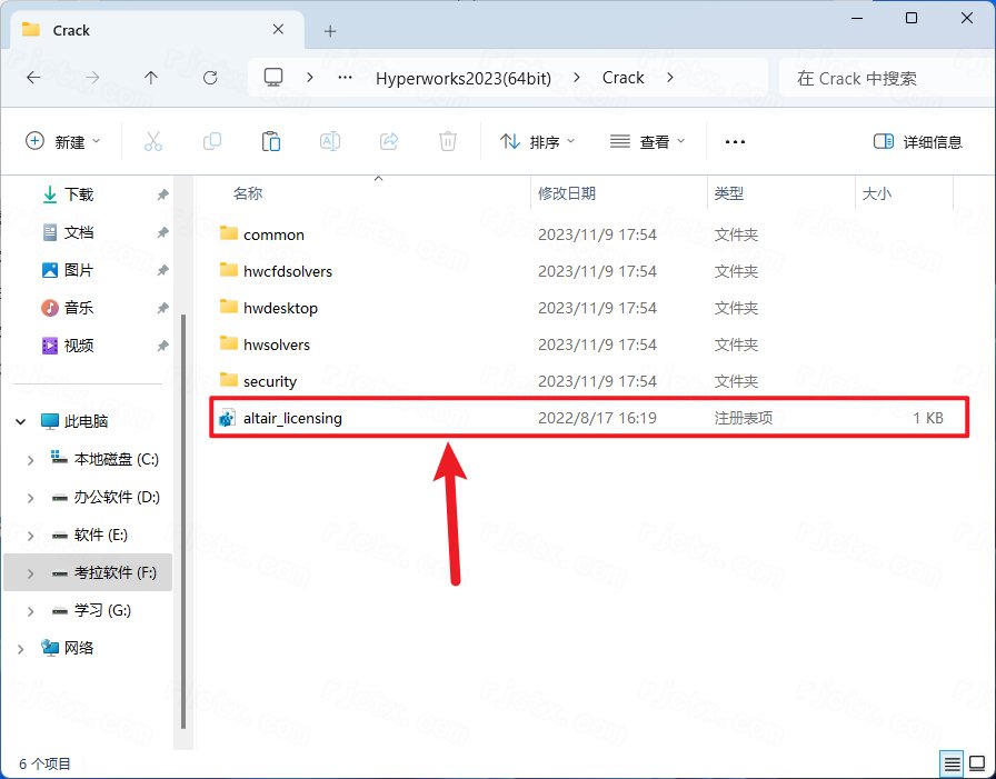 HyperWorks 2023 ���İ�