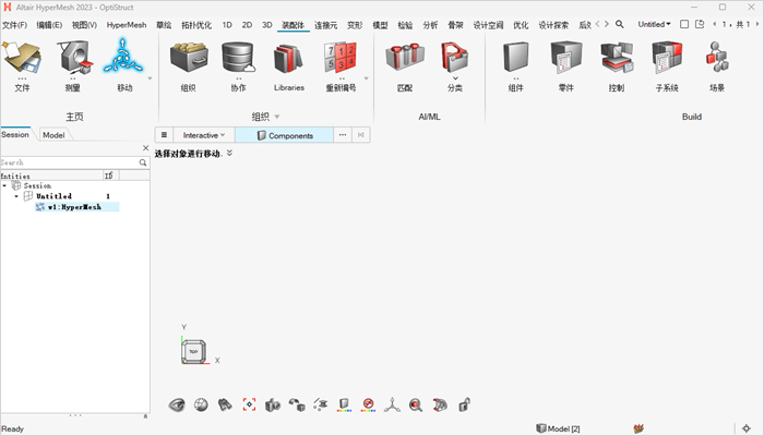 HyperWorks 2023 ���İ�