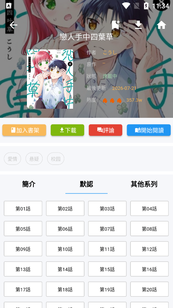 ��ؐ����v3.0.8������(��������)v3.0.9 �ٷ���