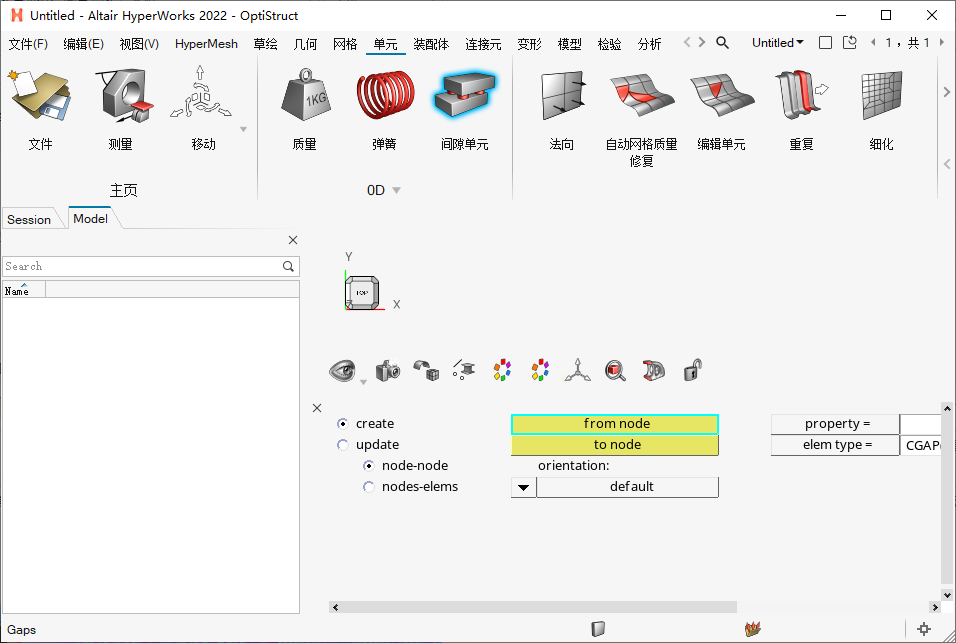 HyperWorks 2022 ���ļ������԰�