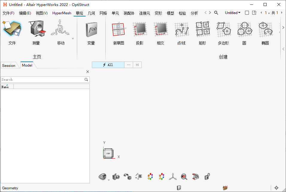 HyperWorks 2022 ���ļ������԰�
