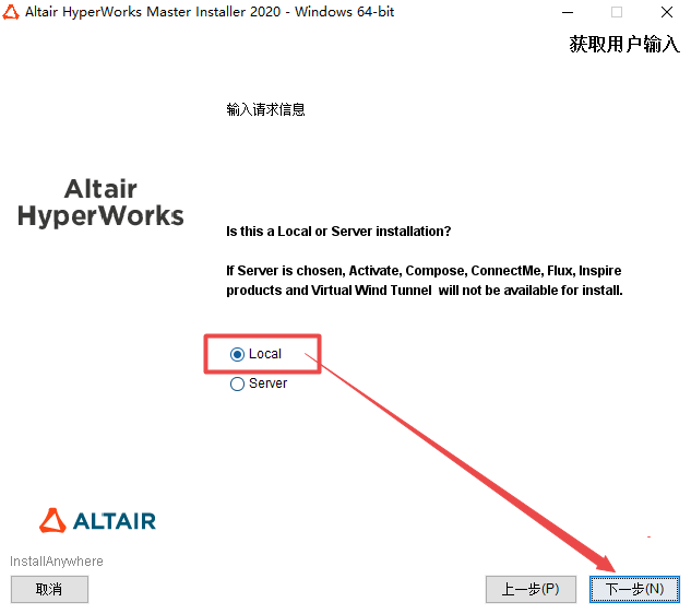 HyperWorks 2022 ���ļ����